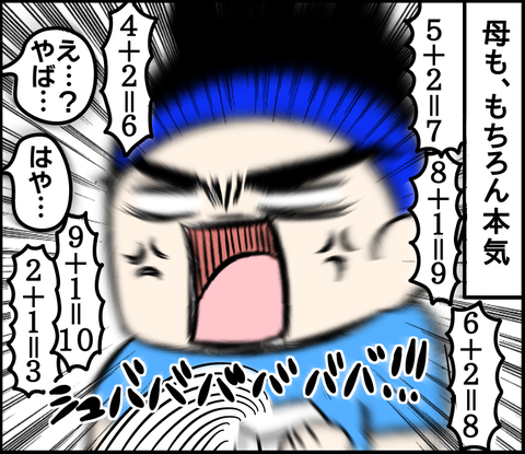 182F09F4-A715-4347-86FF-522F7C911589