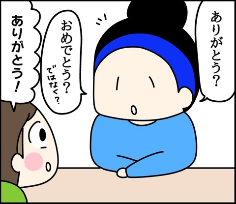 45CC2DBB-7025-4A0A-A157-D01473BC298D