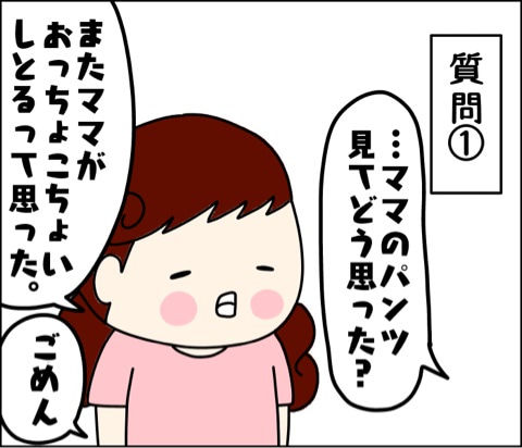 {C82C4DEA-3253-42DB-8A63-7B95490B8296}