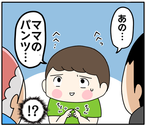 F7AC8321-9870-407B-9CDD-CE139B50BCAA