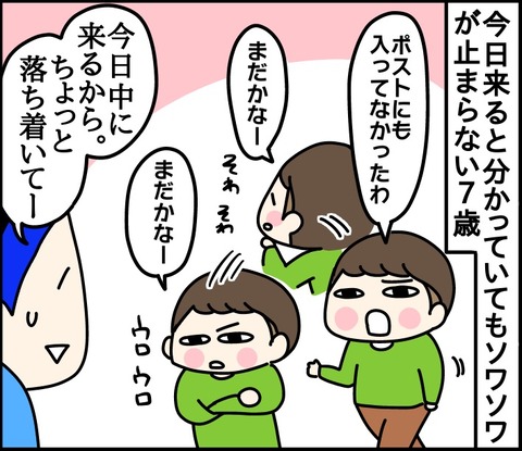 FFDE6518-DA87-48E6-946C-4C8A4E74942A