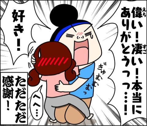 {481169FC-6C94-4310-847B-8ED572E930A8}