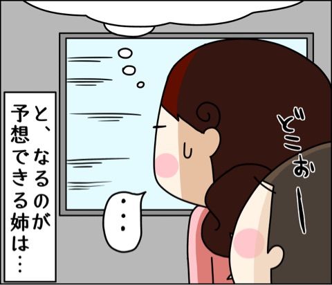 {98A88048-63F2-4112-9D0F-967EFDFB95D8}