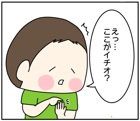 9127F604-BB5A-4190-8DBC-9729AA1C47B2