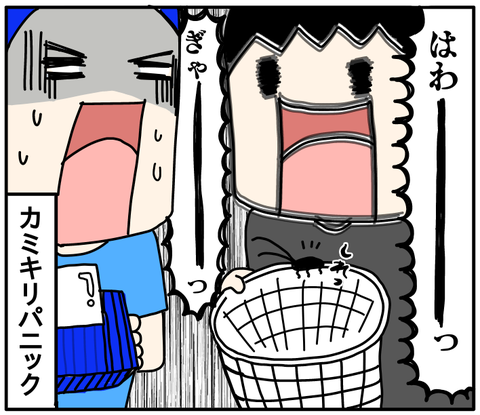 2A56F365-9D78-4538-B777-4A3A4A168DE7