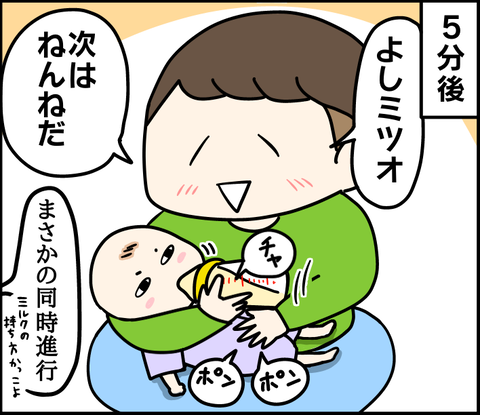 724ED33C-75F0-4600-8746-17437F97CFD7