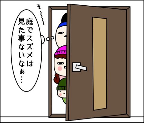 {9108DEF5-4A9E-4229-A093-7EDE921431FB}