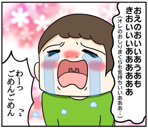 0FD2A243-B698-4E5D-BBC8-06A2BCBDF292