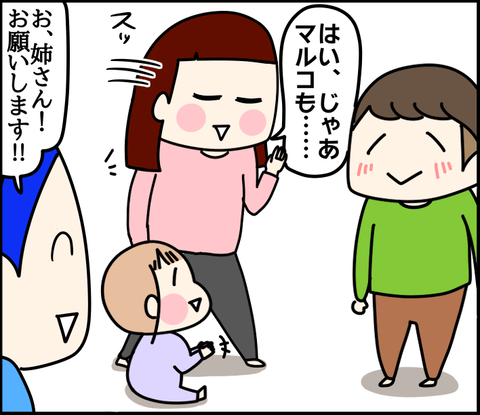 C940A81B-7F63-4E8C-8D39-4A377D6AA39F