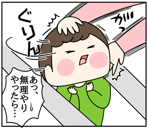 00430A32-DC18-49EE-B680-B5A99DC5E133