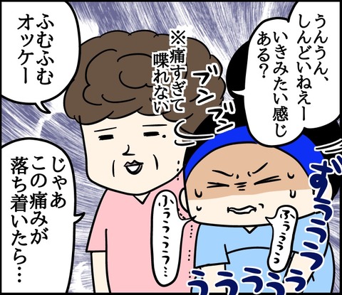 3A557498-D3E7-433D-800A-A560EFB2AF1B