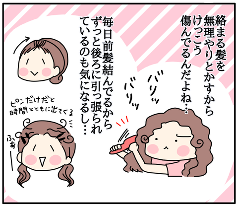 E6A16A16-D60C-4031-B81D-72266C532F3D