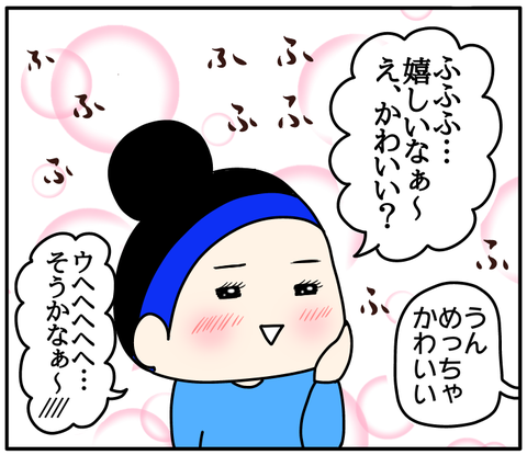 07AD53D0-6FF8-495B-BA89-054639E2857C