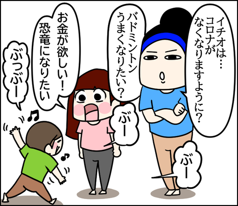 イラスト4