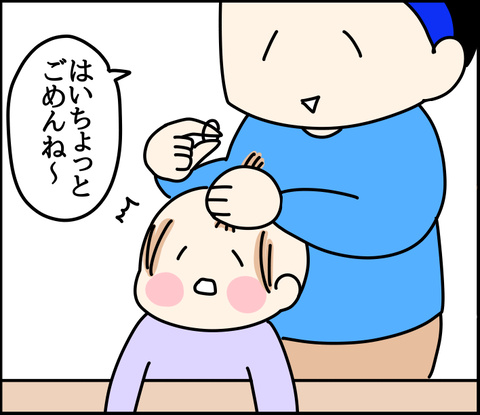 162619E5-FE6E-4FD9-9BBA-4C30D7FB726D