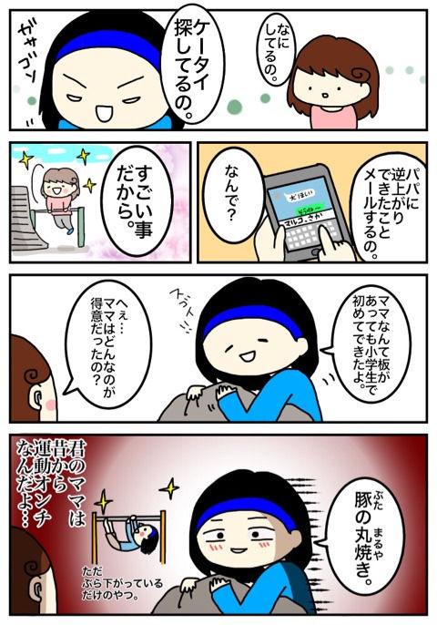 {B398BEA2-E39C-4E72-BF39-A9D9D5C33EFB}