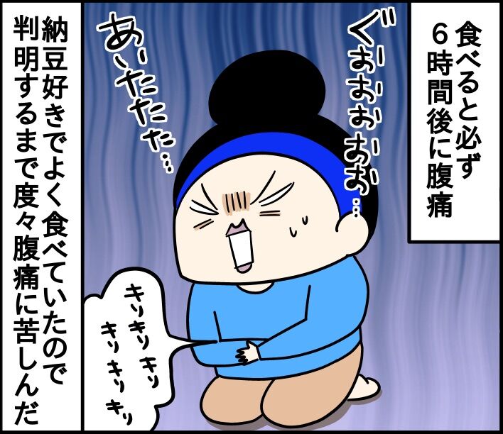 産後 食べられなくなったもの くま母もよう Powered By ライブドアブログ
