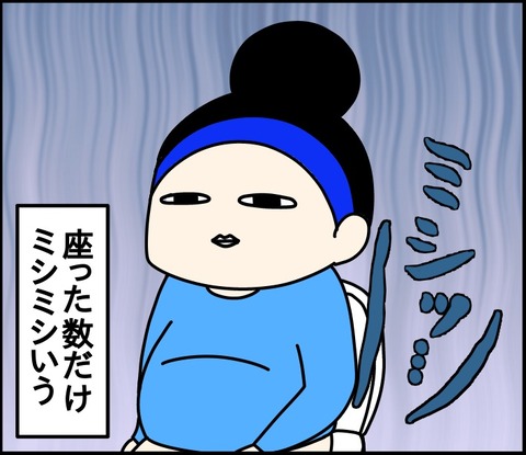 A40BDD2D-25C3-4BA7-B90C-1FC25F6444A8