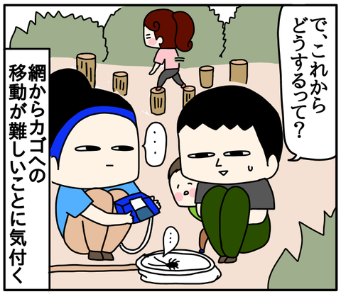 D24997FC-EB97-4AB7-B3F8-0C17A4D6168F