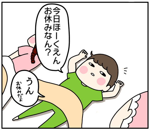 28BD8416-7B23-4F42-B31B-257A5C7E2481