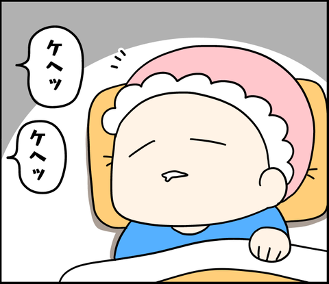 916EEECB-956A-479A-A1DA-A886D80A74F2