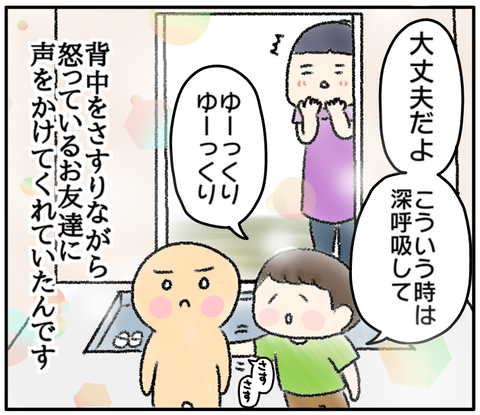 871E283A-596A-4AB9-B038-CC4F4E0A7F33