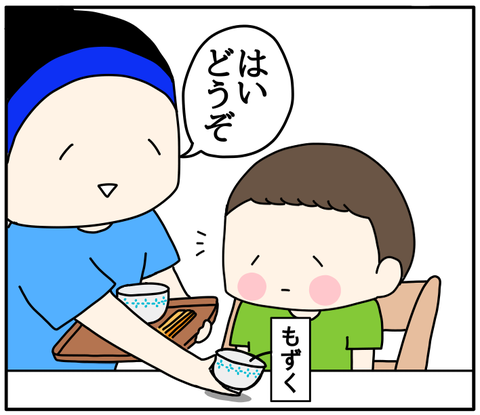 8A34E4A4-F493-4F1A-BC2F-668F20BB64E5