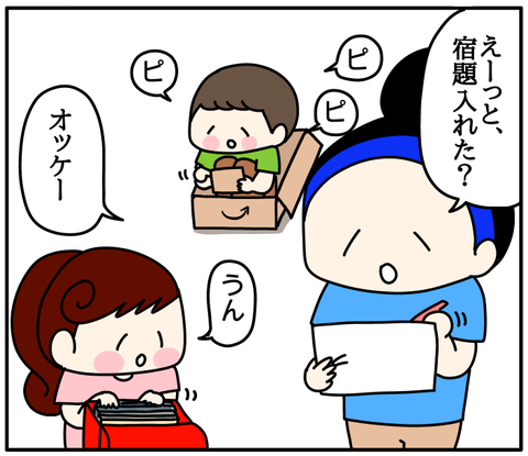 0E4A885E-8E8C-472F-92B6-E9D85ACA8AC4