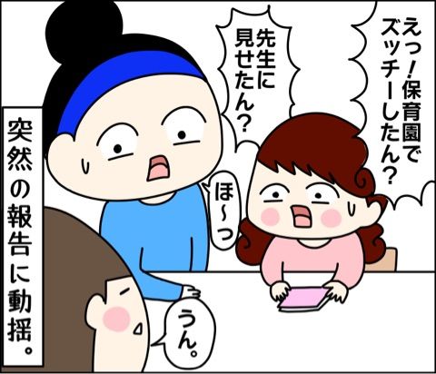 {4FEF5B0C-665F-476F-99ED-0650C871AE26}