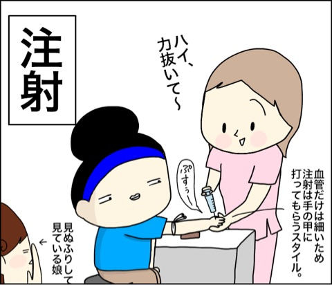 {C12551FB-06AE-4229-B139-2E3D428887D7}
