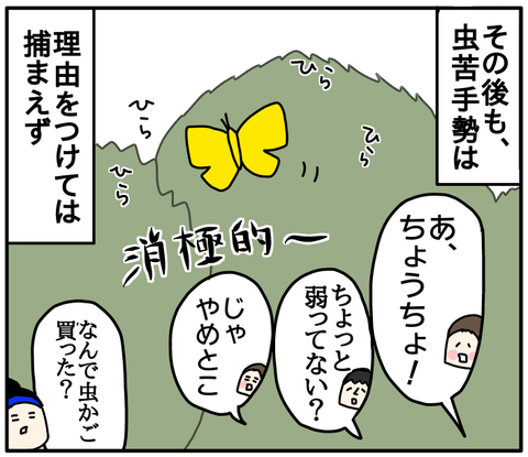 14756F60-B0F3-4DE7-B17F-D6DABD6357A7