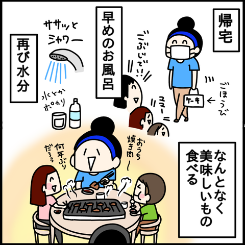418D2950-4F18-408D-A05C-2A79C125F84F