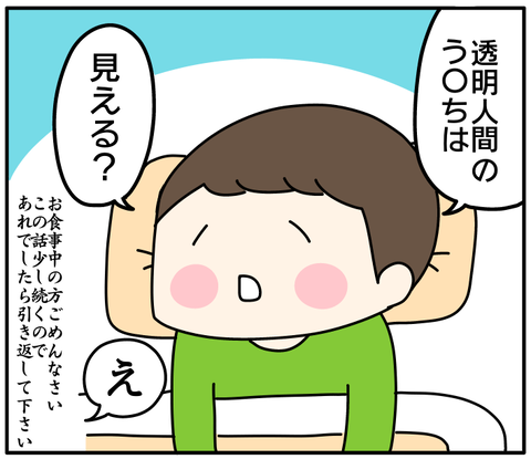 45463574-779A-4172-88E6-939435D5DA44