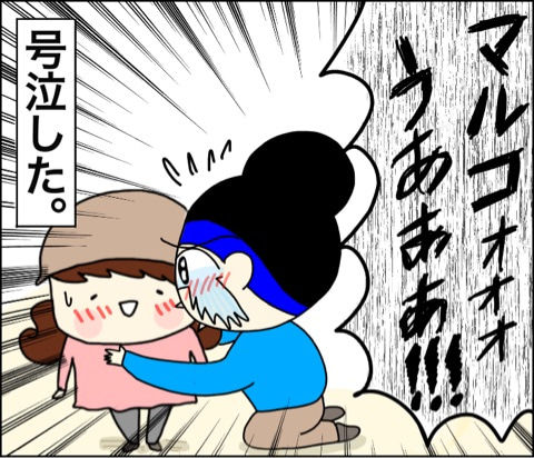 {5E4D476C-97D5-44C6-851E-1BA951AB8FA4}