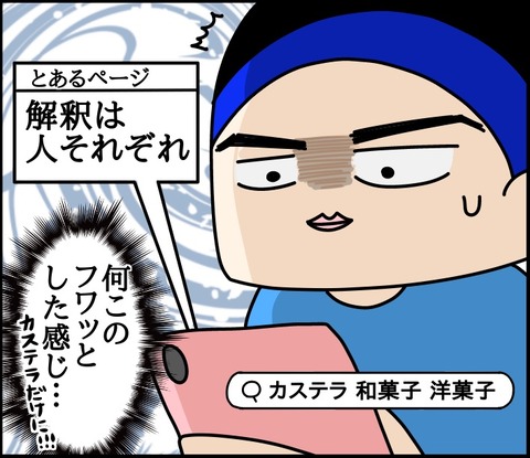 6A735903-89D5-4CB3-93FC-84A0D1DF030D