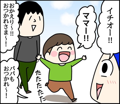 C1FF994F-8DF8-4D61-9856-82691ECAD9AA