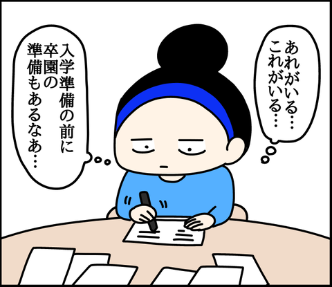 925063BF-7CD3-41B6-9F50-0946CD51943F