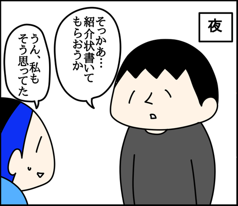 0E64B0B6-670C-442A-AF3F-5AF72736392E