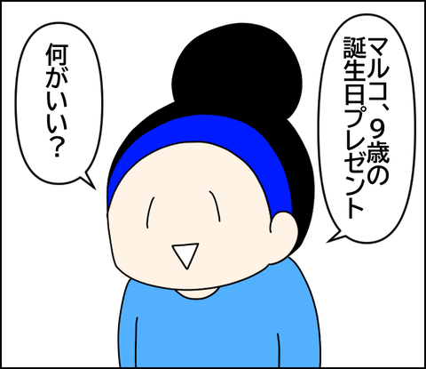 イラスト6