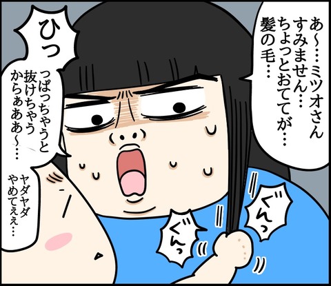 6C27A94D-E011-4ED3-909C-D7F530FDE4E7