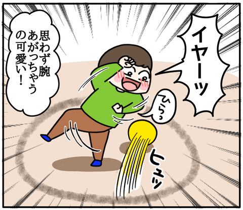 C7F09ED7-DC3E-4C66-87DC-E882D96EE838