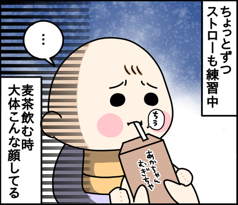 C230C639-3ACE-4793-8922-58C0EFB6542F