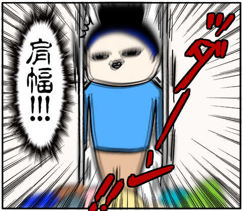 C51E317A-E3C7-4061-A6AE-6E79AC2A4210