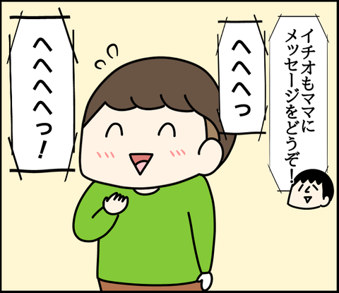 CE288760-5629-4387-A94F-1CBB1864ECDB