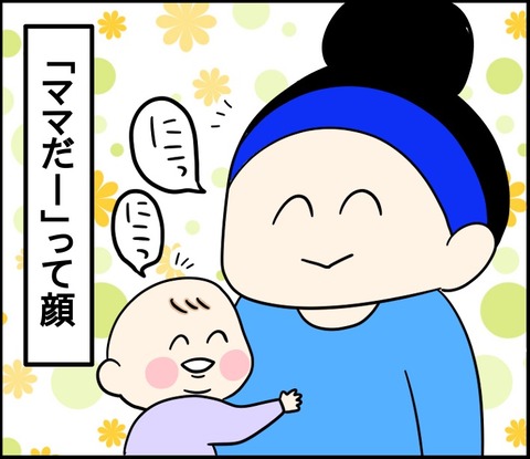 E8460EEE-C0BC-4FE9-A069-83947874879F