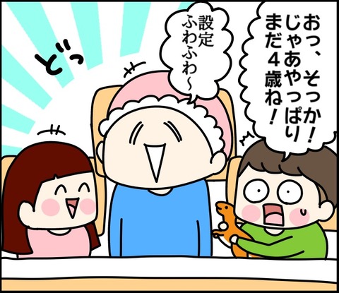 06F698F2-6650-44B3-B5DF-8BB0F35B4129