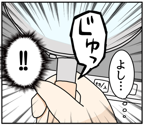 A01E5FE1-3898-4C6A-8313-8E9890C081F7