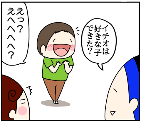 6F89FD73-CAB2-4E16-B72C-ABEA42411A71