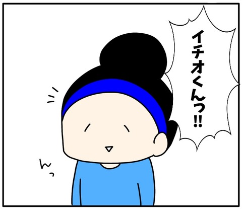 89E30905-F519-4CF5-8BEA-3B69C943D06A