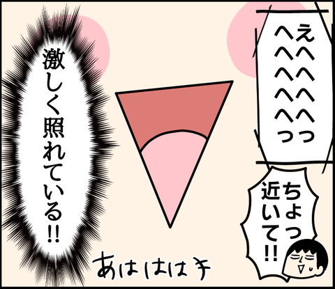 8F420E95-4D86-46CB-8B9F-62D0FA8143A2